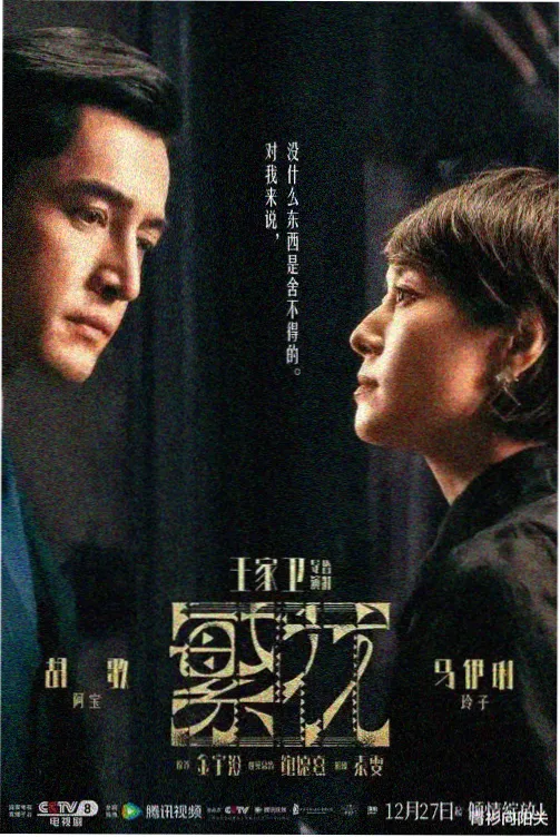 青梅竹马是消防员1高清修复版