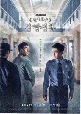 青梅竹马是消防员1超清完整版